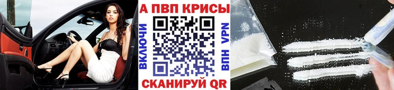 Купить наркоту Мыски Героин АМФЕТАМИН Бошки Шишки ГАШИШ APVP