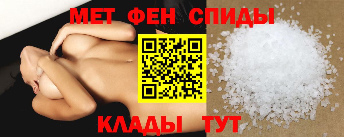 Amphetamine 98% Мыски