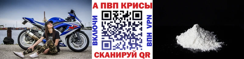 наркошоп  Мыски  A PVP кристаллы 