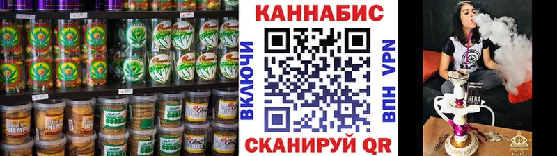 Печенье с ТГК марихуана  гидра ссылка  Мыски 