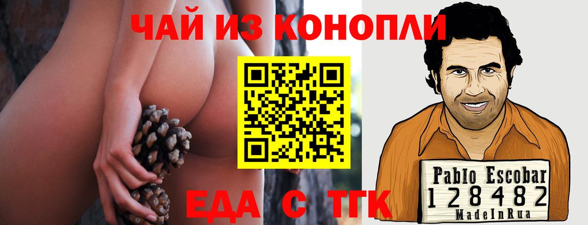 Где купить наркотики?  Мыски  Конопля  Каннабис  Вход с VPN  Alpha-PVP СОЛЬ кристаллы  LSD-25  Меф МЯУ МЯУ   ГАШ  COCAIN 