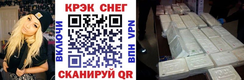 КОКАИН Колумбийский  Мыски 
