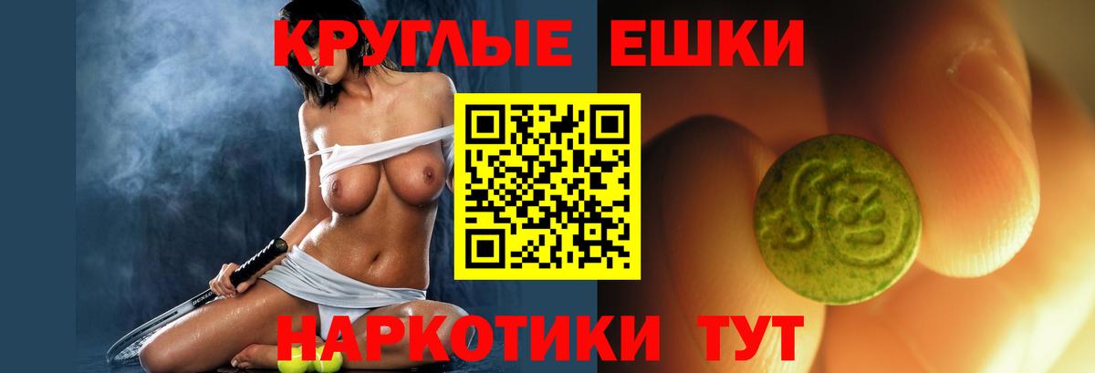 Мыски  Ecstasy  ЭКСТАЗИ таблы  мега ссылка  Ecstasy DUBAI  Вход с VPN 