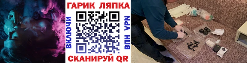 ГАШ Premium  Мыски 