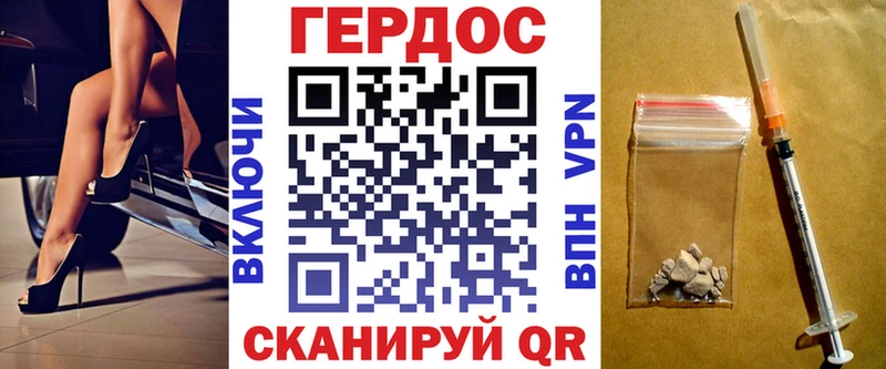 хочу наркоту  Мыски  ГЕРОИН VHQ 