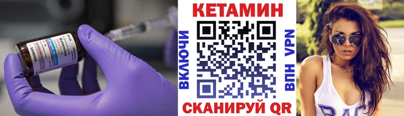 КЕТАМИН ketamine MEGA как зайти Мыски