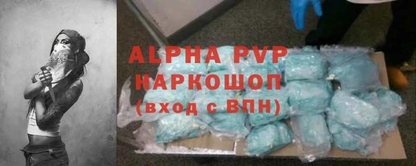 спиды Алексеевка