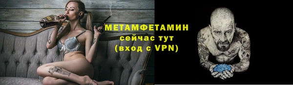 мдпв Саяногорск