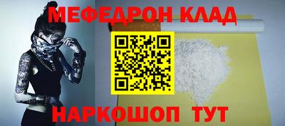 стафф Гусь-Хрустальный
