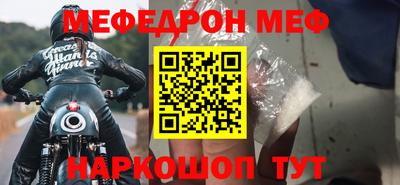 стафф Гусь-Хрустальный