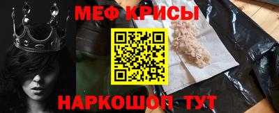 стафф Гусь-Хрустальный
