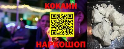 стафф Гусь-Хрустальный