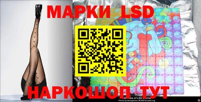 стафф Гусь-Хрустальный