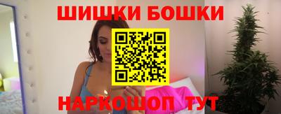 стафф Гусь-Хрустальный