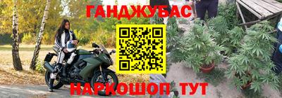 стафф Гусь-Хрустальный