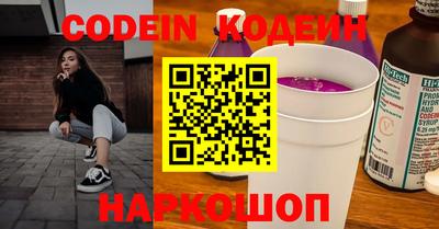 стафф Гусь-Хрустальный