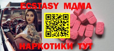 стафф Гусь-Хрустальный