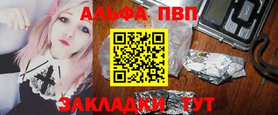 дживик Тверь
