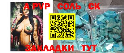 Альфа ПВП Гусев