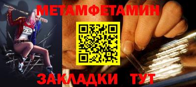стафф Гусь-Хрустальный
