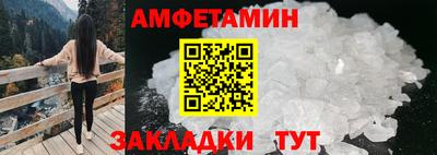 стафф Гусь-Хрустальный