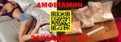 Альфа ПВП Гусев