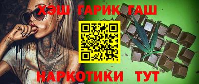 стафф Гусь-Хрустальный