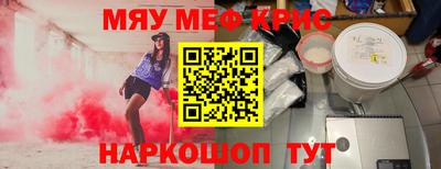 мдпв Гусиноозёрск