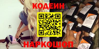 стафф Гусь-Хрустальный