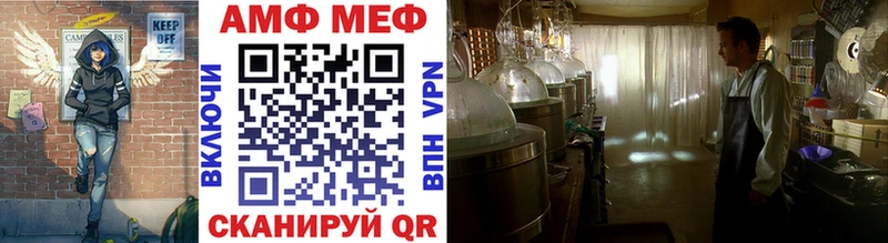 Метамфетамин Methamphetamine  где найти наркотики  hydra как войти  Мыски 