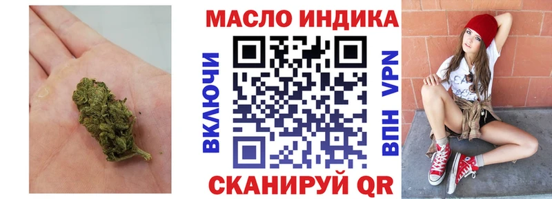 ТГК концентрат  Мыски 