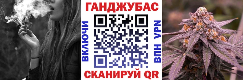 Канабис AK-47  Мыски 