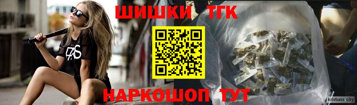 МАРИХУАНА Мыски